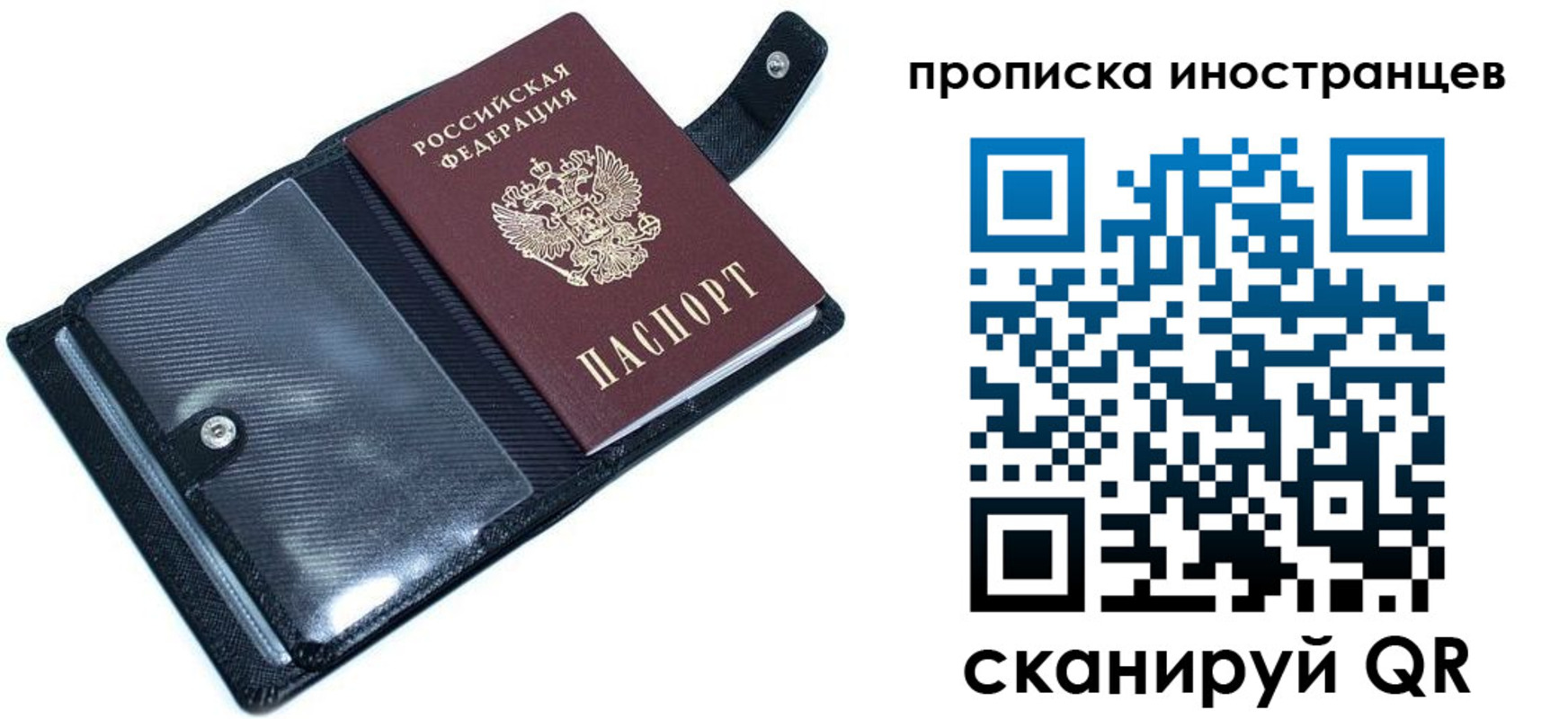 где прописаться в Михайловке