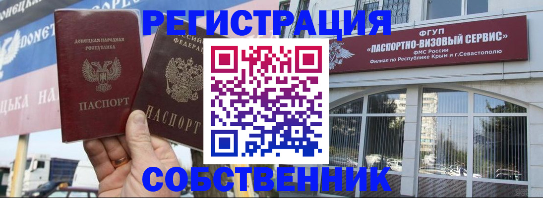 найти адрес прописки в Михайловке